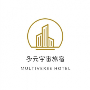 羅東夜市 多元宇宙旅宿